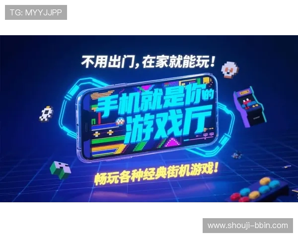 手机bbin平台线上实时开奖，体验刺激的博彩乐趣与丰厚奖励