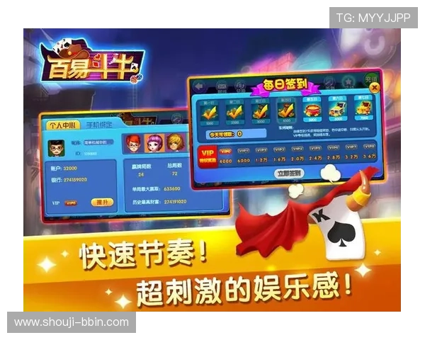 可以看四张牌的抢庄牛牛游戏玩法详解提升胜率的实用技巧推荐